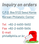 Inquiry on orders